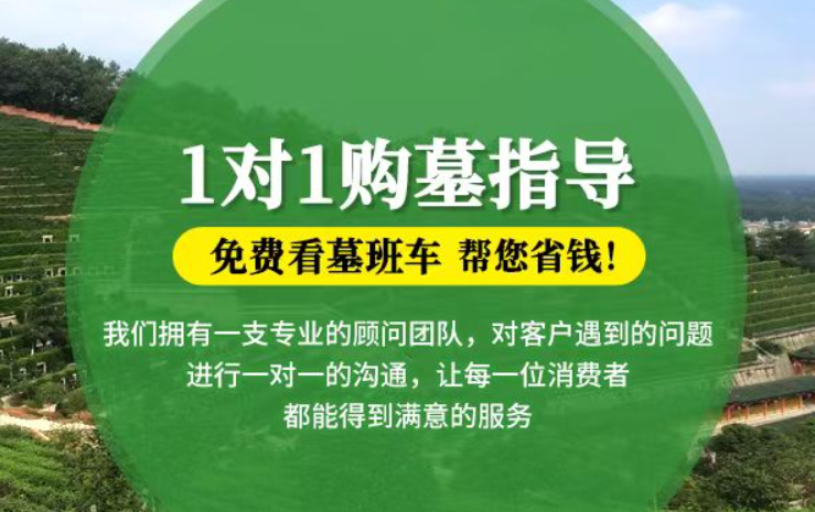乌海防城港市港口区迁坟的习俗有哪些？